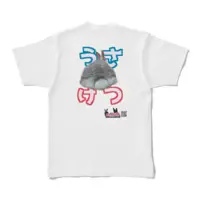ウサギン（うさぎが運営するVtuber） - Clothes - T-shirts - VTuber Size-XL