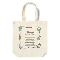 Hukinoha Mimoza - Bag - VTuber