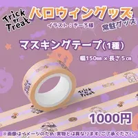Umall Toa - Masking Tape - VTuber