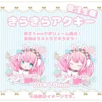 Umall Toa - Acrylic Key Chain - Key Chain - VTuber