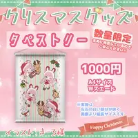 Umall Toa - Tapestry - VTuber