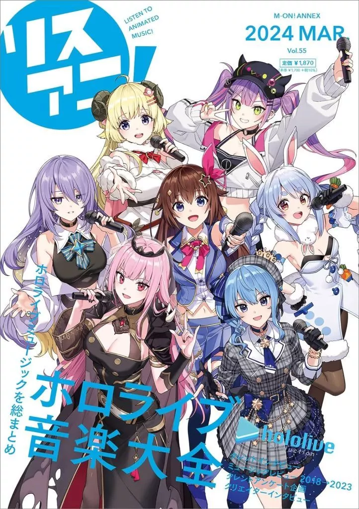 LisAni! - Book