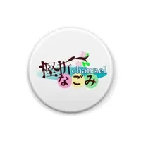 樫折なごみ - Badge - VTuber