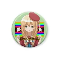夢祈レイワ - Badge - VTuber