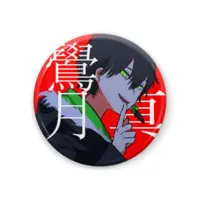Usotsuki Makoto - Badge - VTuber Size-44mm