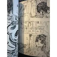 プリフランボワーズ - Book - VTuber