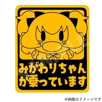 Momohoshi Manaka - Plastic Folder - VTuber