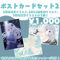 Hakka Sawari - Postcard - VTuber