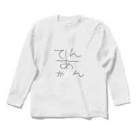 Tenka An - Clothes - T-shirts - VTuber Size-S