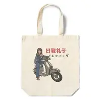 Hiyatoi Reiko - Bag - VTuber