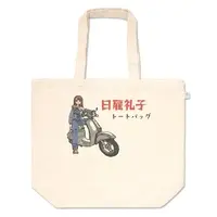 Hiyatoi Reiko - Bag - VTuber