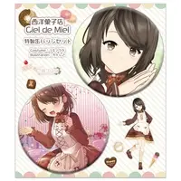 Komatsu Rina - Badge - VTuber