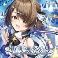 Komatsu Rina - CD - VTuber