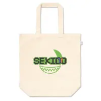 Isurugi Kei - Bag - VTuber