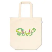 Isurugi Kei - Bag - VTuber