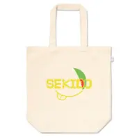 Isurugi Kei - Bag - VTuber