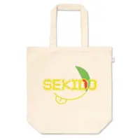 Isurugi Kei - Bag - VTuber