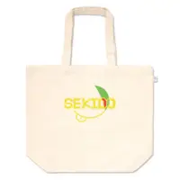 Isurugi Kei - Bag - VTuber