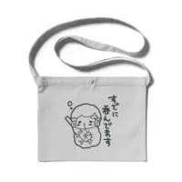 Yagi Meeko - Bag - VTuber