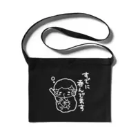 Yagi Meeko - Bag - VTuber