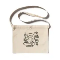 Yagi Meeko - Bag - VTuber