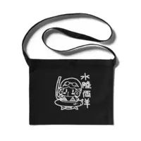 Yagi Meeko - Bag - VTuber