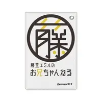 藤堂エミル - Commuter pass case - VTuber