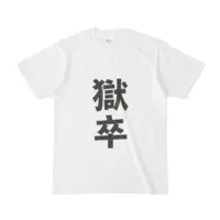 Rokudo Mei & 六道冥 - Clothes - T-shirts - VTuber Size-S