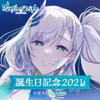 Pavolia Reine - Complete Set - hololive