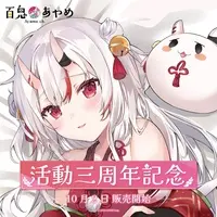Nakiri Ayame - Dakimakura Cover - hololive