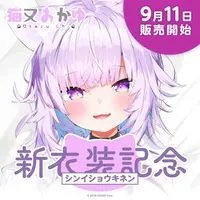 Nekomata Okayu - Complete Set - hololive