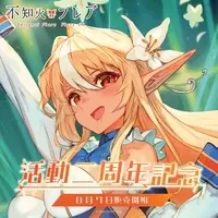 Shiranui Flare - Mug - hololive