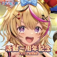 Omaru Polka - Complete Set - hololive