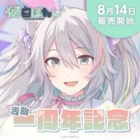 Shishiro Botan - Acrylic Art Plate - hololive