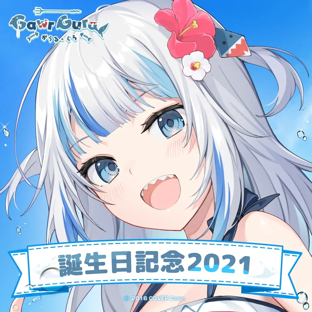 Gawr Gura - Complete Set - hololive