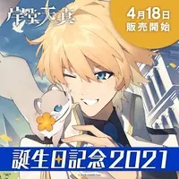 Kishido Temma - Acrylic Art Plate - HOLOSTARS