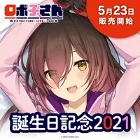 Roboco-san - Dakimakura Cover - hololive