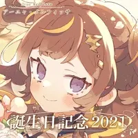 Anya Melfissa - Bag - hololive