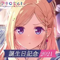 Aki Rosenthal - Coaster - hololive