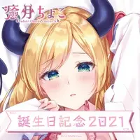 Yuzuki Choco - Mouse Pad - hololive