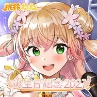 Momosuzu Nene - Complete Set - VTuber