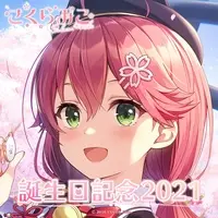 Sakura Miko - Complete Set - hololive