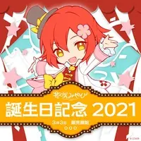 Hanasaki Miyabi - Key Chain - HOLOSTARS