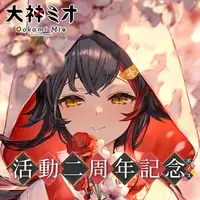 Ookami Mio - Complete Set - hololive