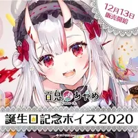 Nakiri Ayame - Complete Set - hololive