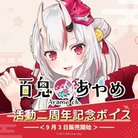 Nakiri Ayame - Smartphone Cover - Bag - VTuber