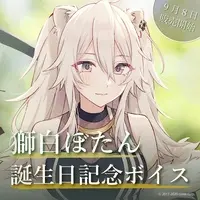 Shishiro Botan - Postcard - Acrylic Art Plate - VTuber