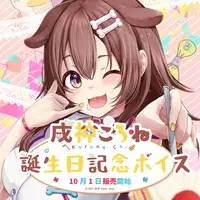 Inugami Korone - T-shirts - Postcard - hololive Size-L