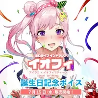 Airani Iofifteen - Postcard - VTuber