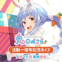 Usada Pekora - Acrylic stand - Postcard - Hand-signed - VTuber (Random Item)